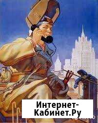 Сантехнические и сварочные работы Грязи - изображение 1