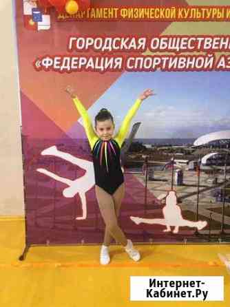 Набор в группу начальной подготовки по виду спорта Сочи