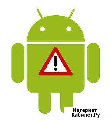 Ремонт телефонов Android Тюмень