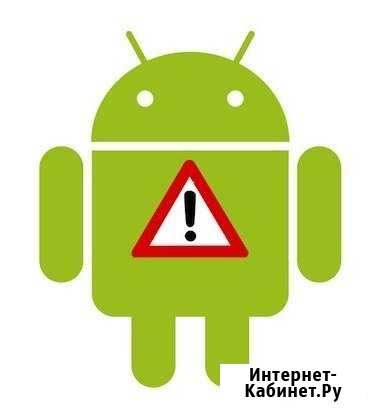 Ремонт телефонов Android Тюмень - изображение 1