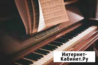 Репетитор игры на фортепиано Ивантеевка - изображение 1
