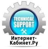 Компьютерный мастер Верхошижемье - изображение 1