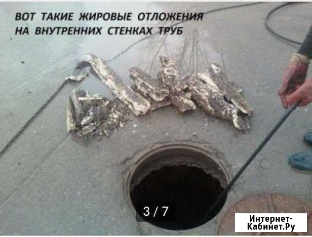 Засор канализации Горячий Ключ - изображение 1