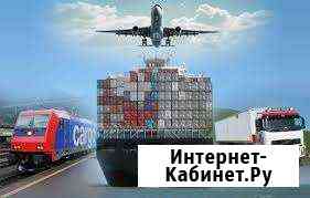 Доставка грузов под ключ, морские перевозки, между Псков