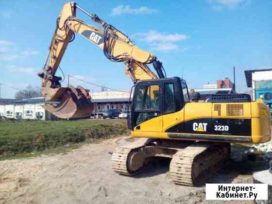 Аренда экскаватора Caterpillar 323 dln в габарите Калининград