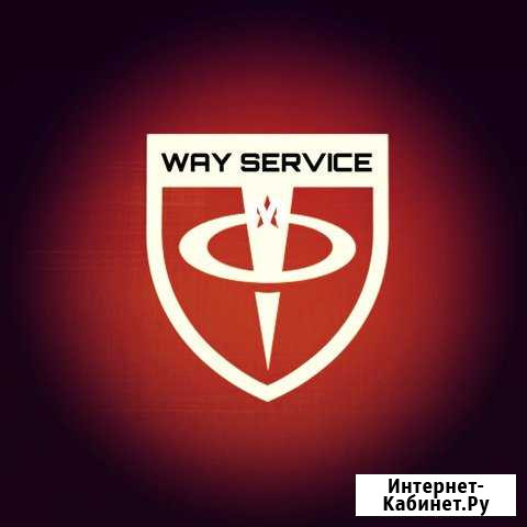 Way Service Грозный - изображение 1