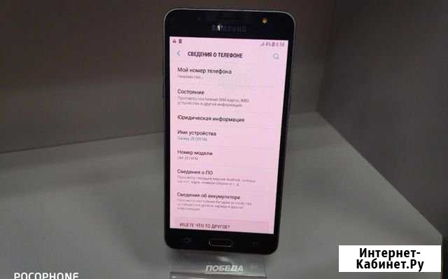 SAMSUNG Galaxy J5 (2016) SM-J510 F/FN/DS (3) Симферополь - изображение 1