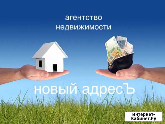 Посреднические услуги Владимир - изображение 1