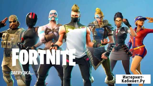 Team with me in the Fortnite.top 1 Тюмень - изображение 1