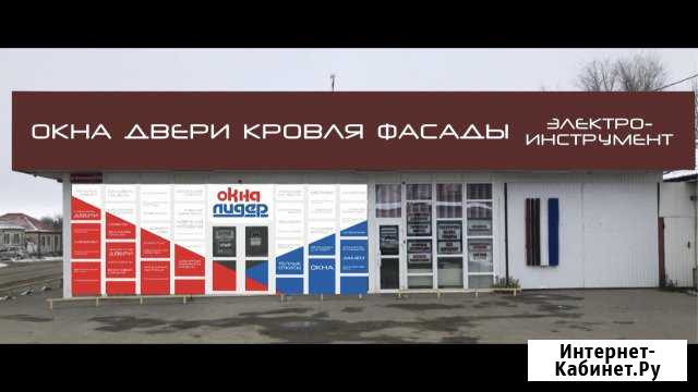 Пластиковые окна, входные и межкомнатные двери, кр Благодарный - изображение 1