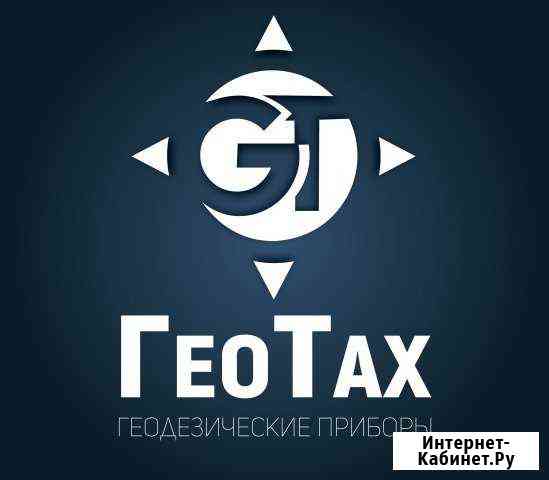 Менеджер по продаже геодезического оборудования Москва