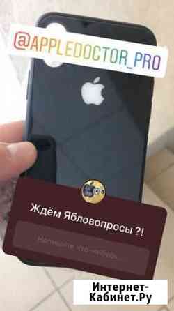 Ремонт iPhone Липецк