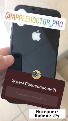 Ремонт iPhone Липецк - изображение 1