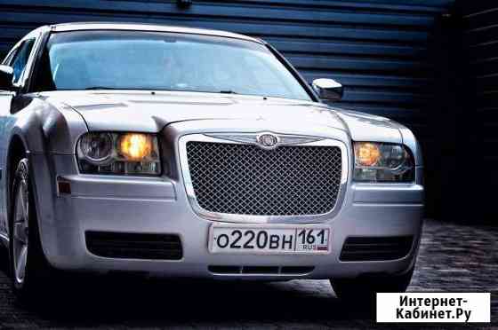 Прокат Chrysler 300C на свадьбу Ростов-на-Дону
