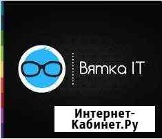 Разработка сайт-каталога или интернет-магазина Киров