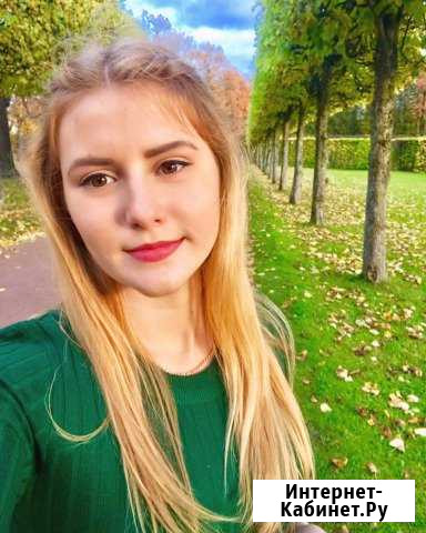 Подготовка к школе/ Репетитор начальных классов/ н Санкт-Петербург - изображение 1
