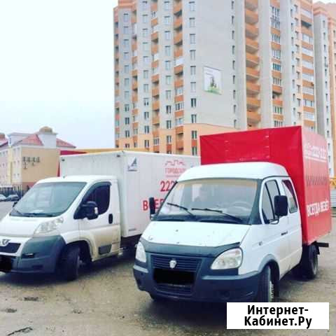 Грузоперевозки Брянск - изображение 1