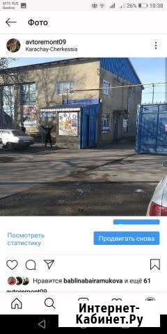 Автостанция москвич Черкесск - изображение 1