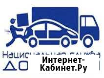 Курьер (Нижневартовск) Нижневартовск - изображение 1