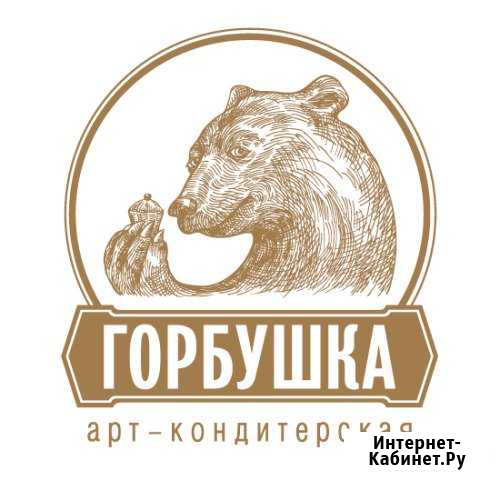 Посудомойщик Таганрог - изображение 1