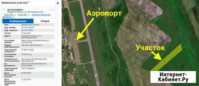 Участок 7.69 га (СНТ, ДНП) Благовещенск - изображение 1