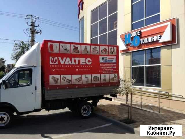 Продавец консультант Славянск-на-Кубани - изображение 1