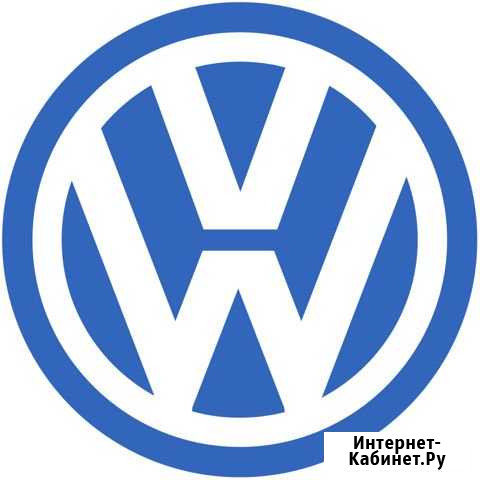 Диагностика Volkswagen Балашиха - изображение 1