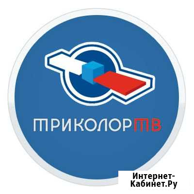 Настройка Установка Триколор Тв Махачкала - изображение 1