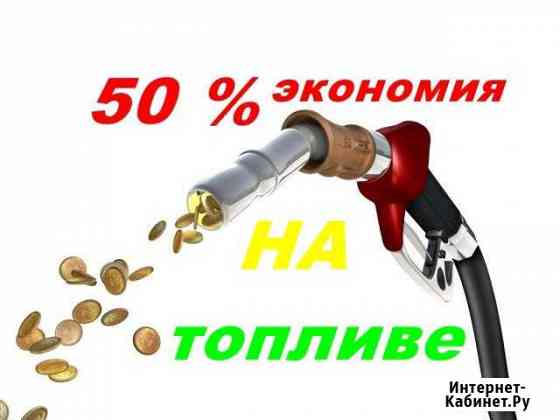 Установка, ремонт, регистрация гбо Нижневартовск