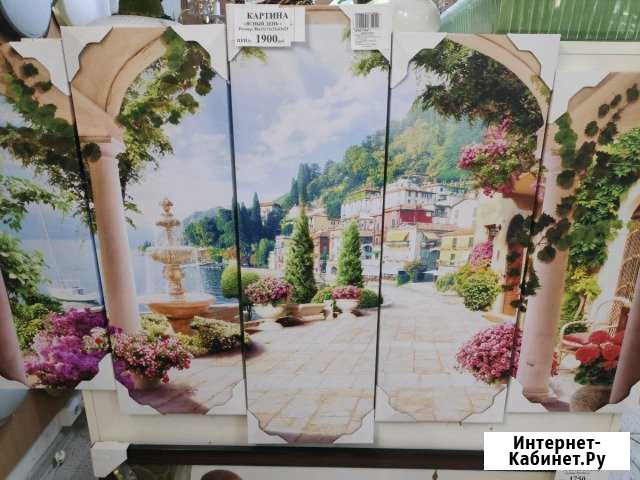 Картина с часами Калуга - изображение 1