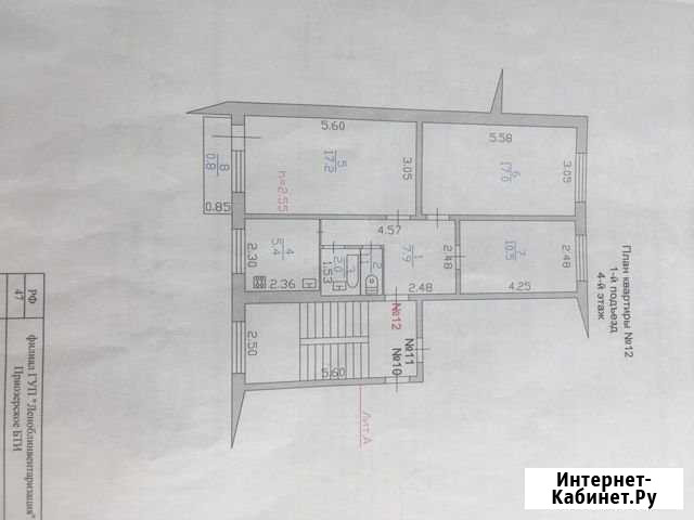 3-к квартира, 62 кв.м., 4/5 эт. Сосново - изображение 1