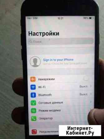 Айфон 8 Смоленск