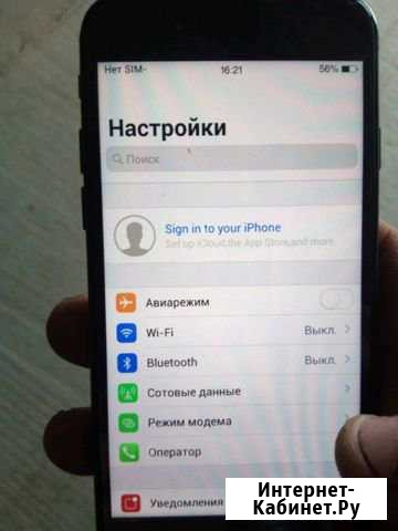 Айфон 8 Смоленск - изображение 1