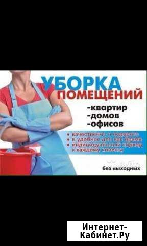 Клининговая компания блеск Махачкала - изображение 1