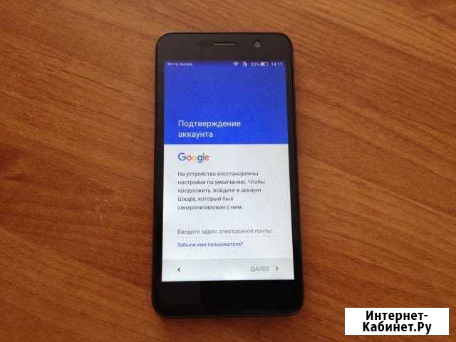 Разблокировка Андроид, Google и Mi аккаунта Волгоград - изображение 1