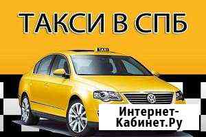 Водитель такси в Санкт-Петербург Ростов-на-Дону