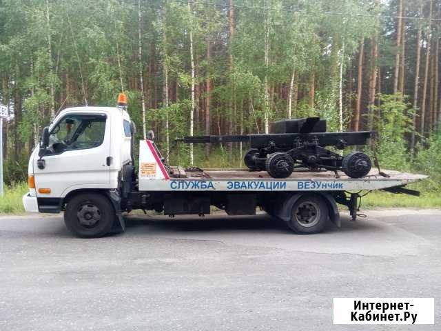 Эвакуатор везунчик Рязань - изображение 1