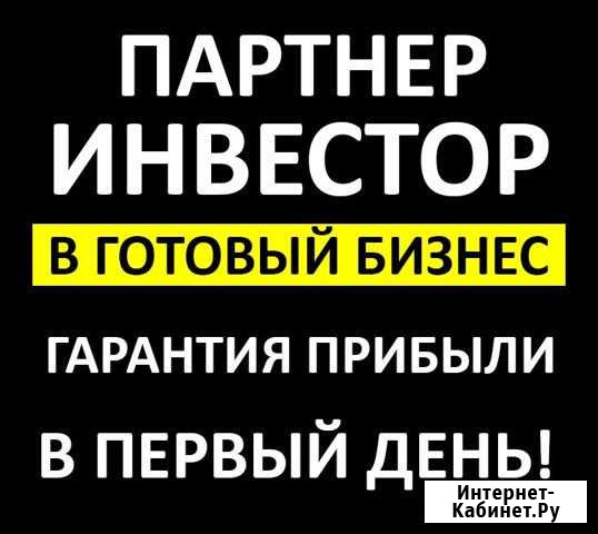 Доход от бизнеса (приём цветных металлов) Щёлково - изображение 1
