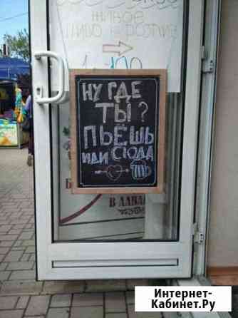 Бутик 7б Симферополь