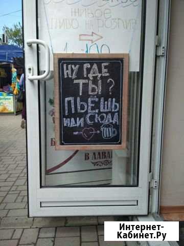 Бутик 7б Симферополь - изображение 1