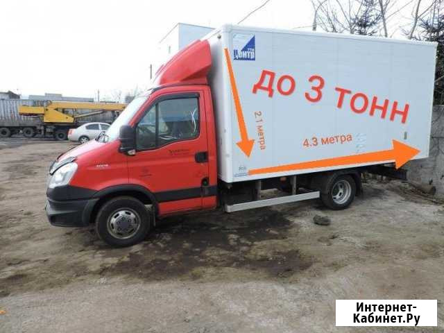 Грузоперевозки, переезды, грузчики Архангельск - изображение 1