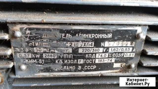 Двигатель асинхронный Озерск - изображение 1