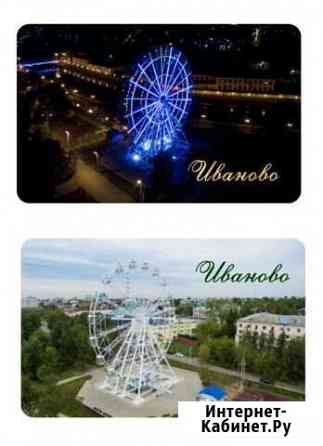 Оператор на аттракцион Иваново