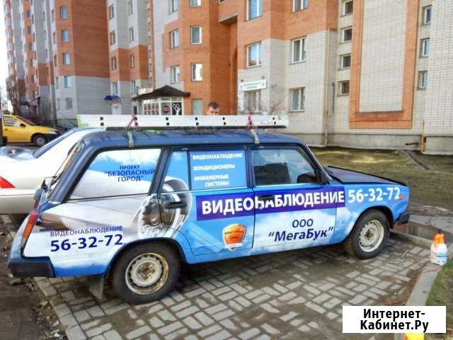 Оклейка автомобиля Смоленск - изображение 1