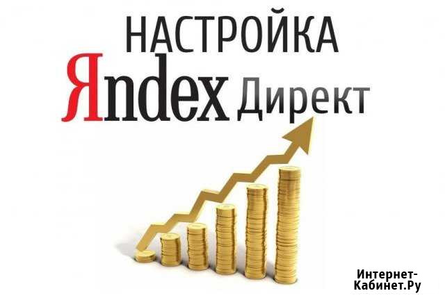 Продвижение сайта в топ Яндекса Самара - изображение 1