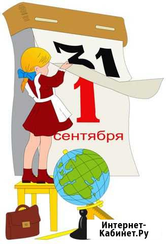 Услуги репетитора по математике Полярный - изображение 1
