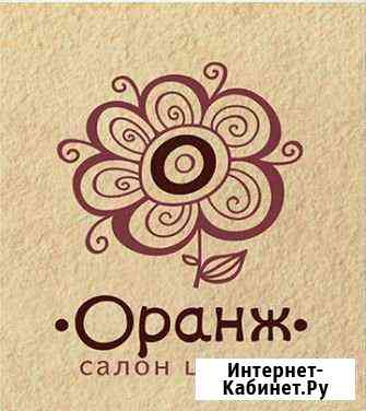 Продавец-флорист Тамбов