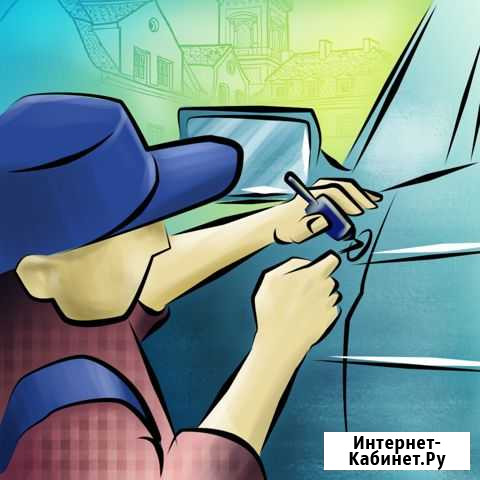 Вскрытие авто любых марок без повреждений Воронеж - изображение 1
