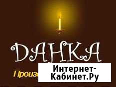 Оператор станка по производству парафиновых свечей Уфа - изображение 1