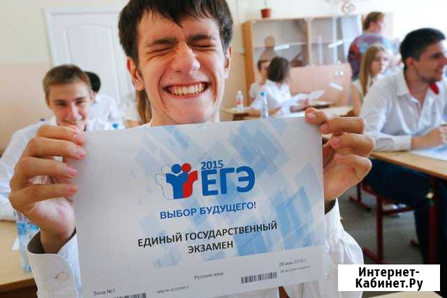 Репетитор по истории и обществознанию Арзамас - изображение 1